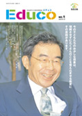 表紙写真