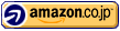 注文先リンク(amazon)