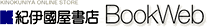 注文先リンク(kinokuniya)