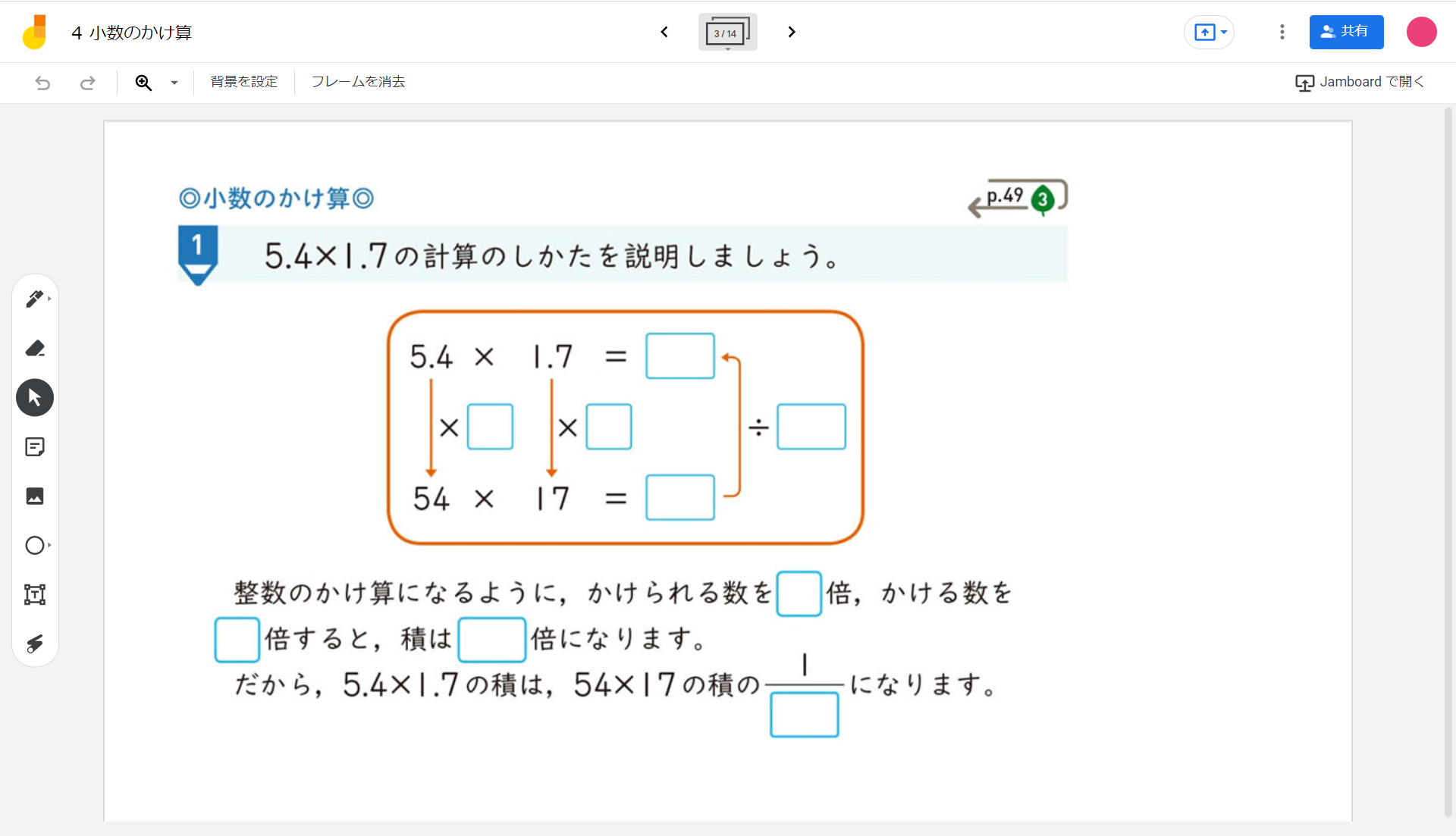 img算数