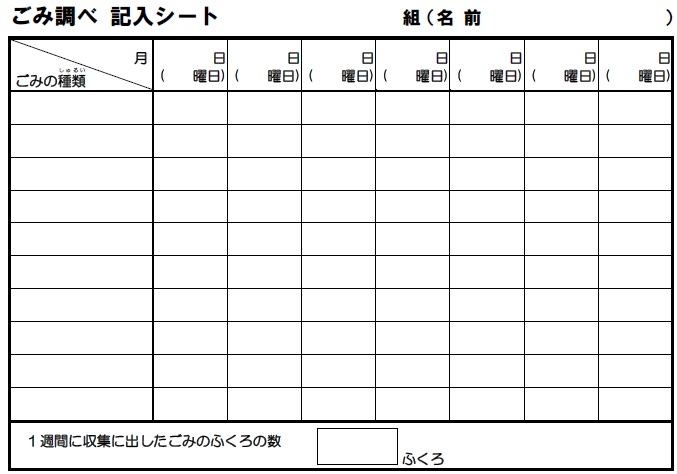 小学社会 ４ 教育出版