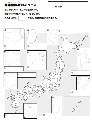 小学社会 ４ 教育出版