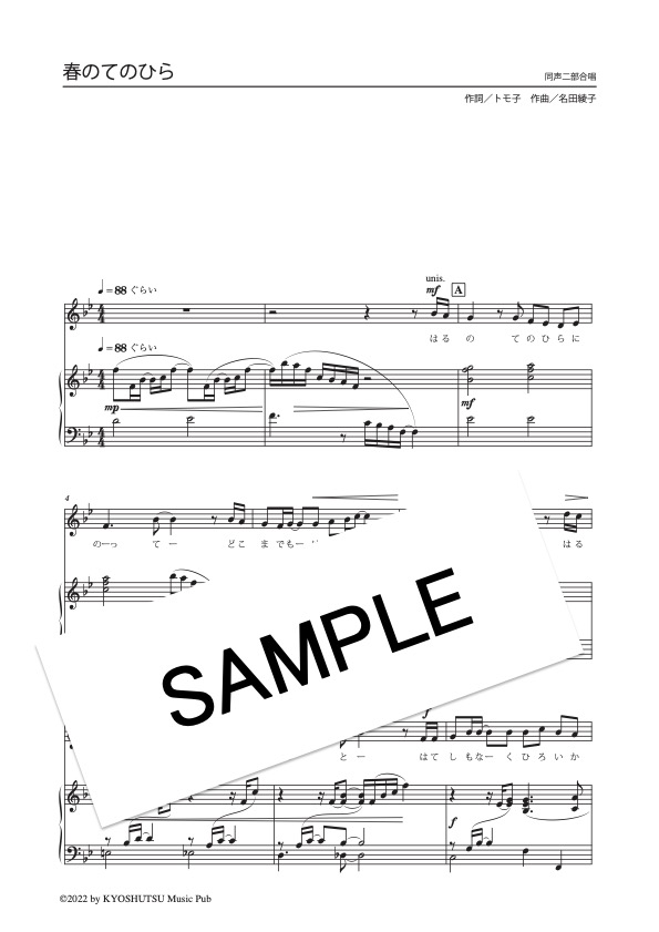 arrw-right