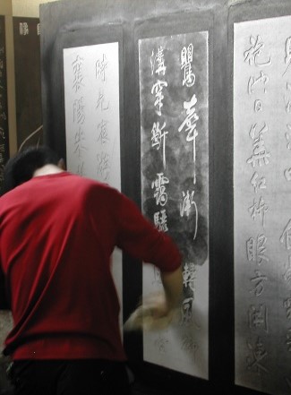 採拓④