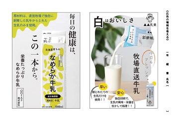 広告の例