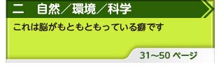 単元ボタン