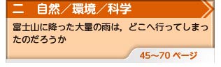 単元ボタン