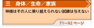 単元ボタン