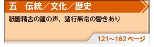 単元ボタン