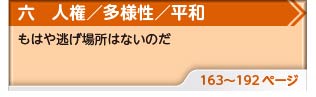 単元ボタン