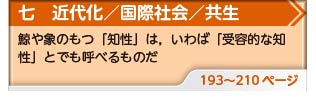 単元ボタン
