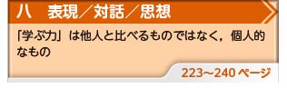 単元ボタン