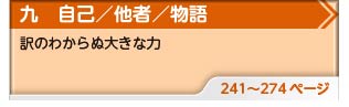 単元ボタン