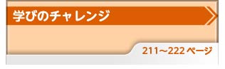 単元ボタン