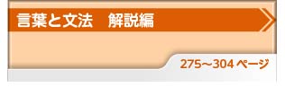単元ボタン