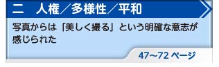 単元ボタン