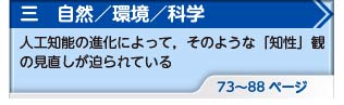 単元ボタン