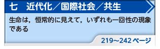 単元ボタン