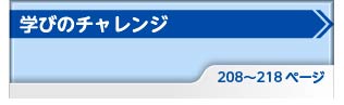 単元ボタン