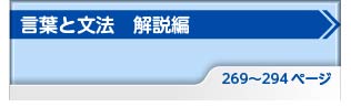 単元ボタン