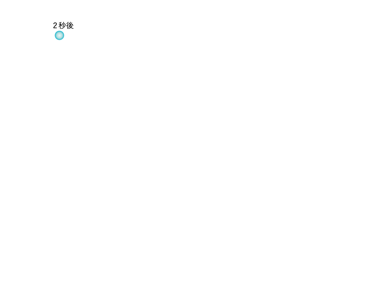 text_1_2