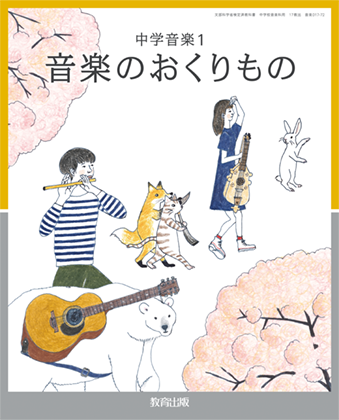 １年