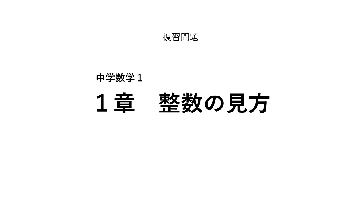学習者用端末での閲覧用
