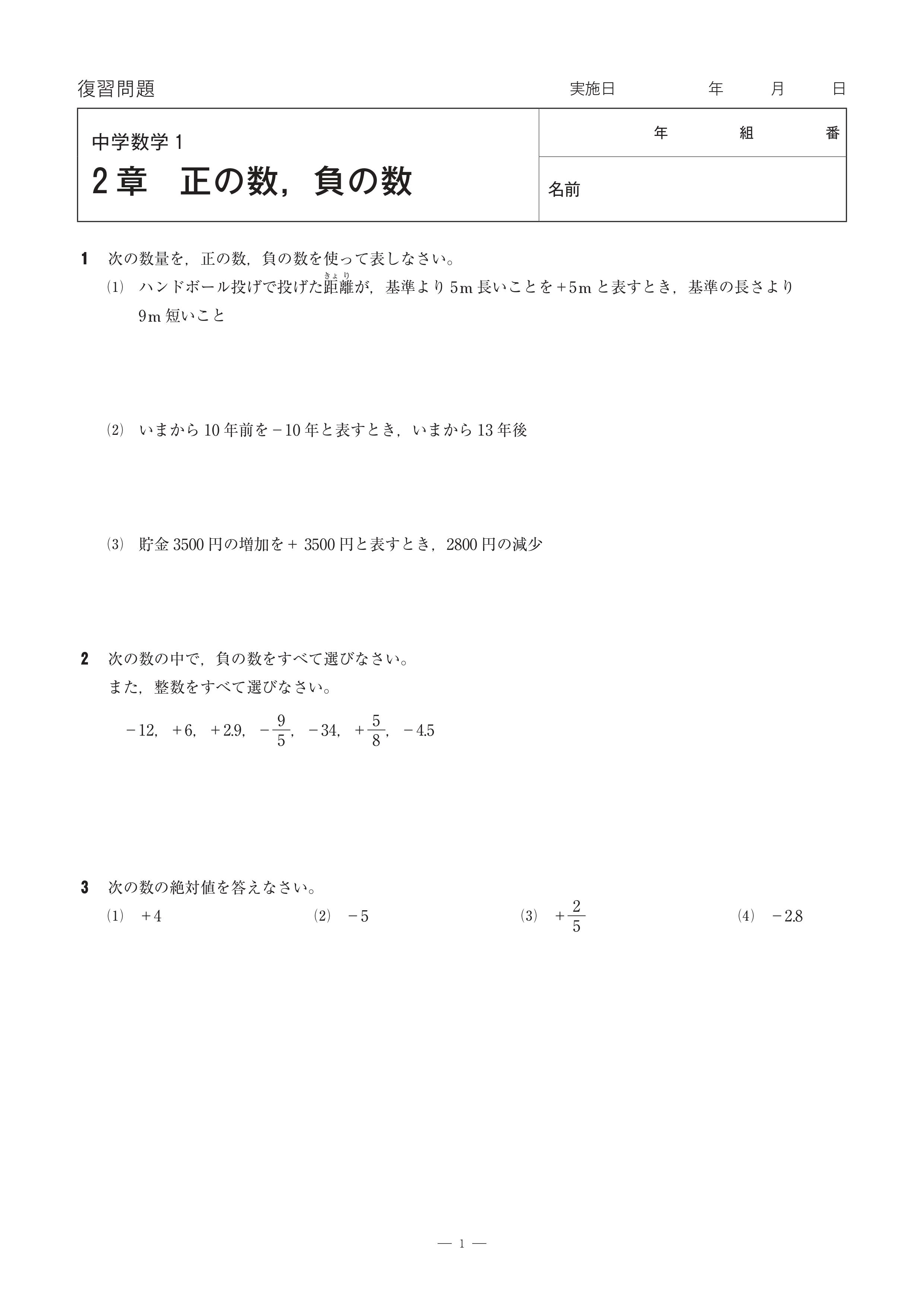 印刷用