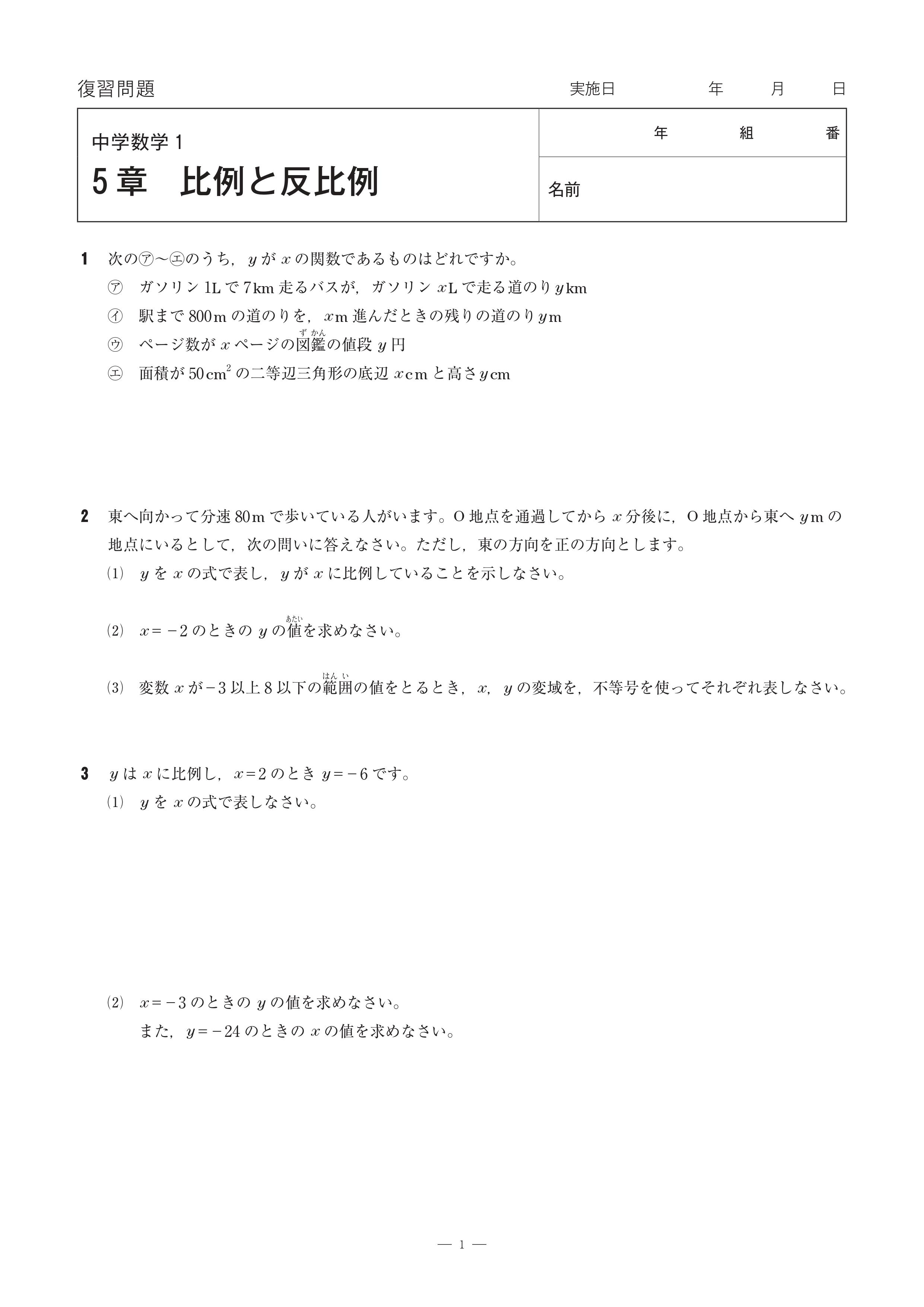 印刷用
