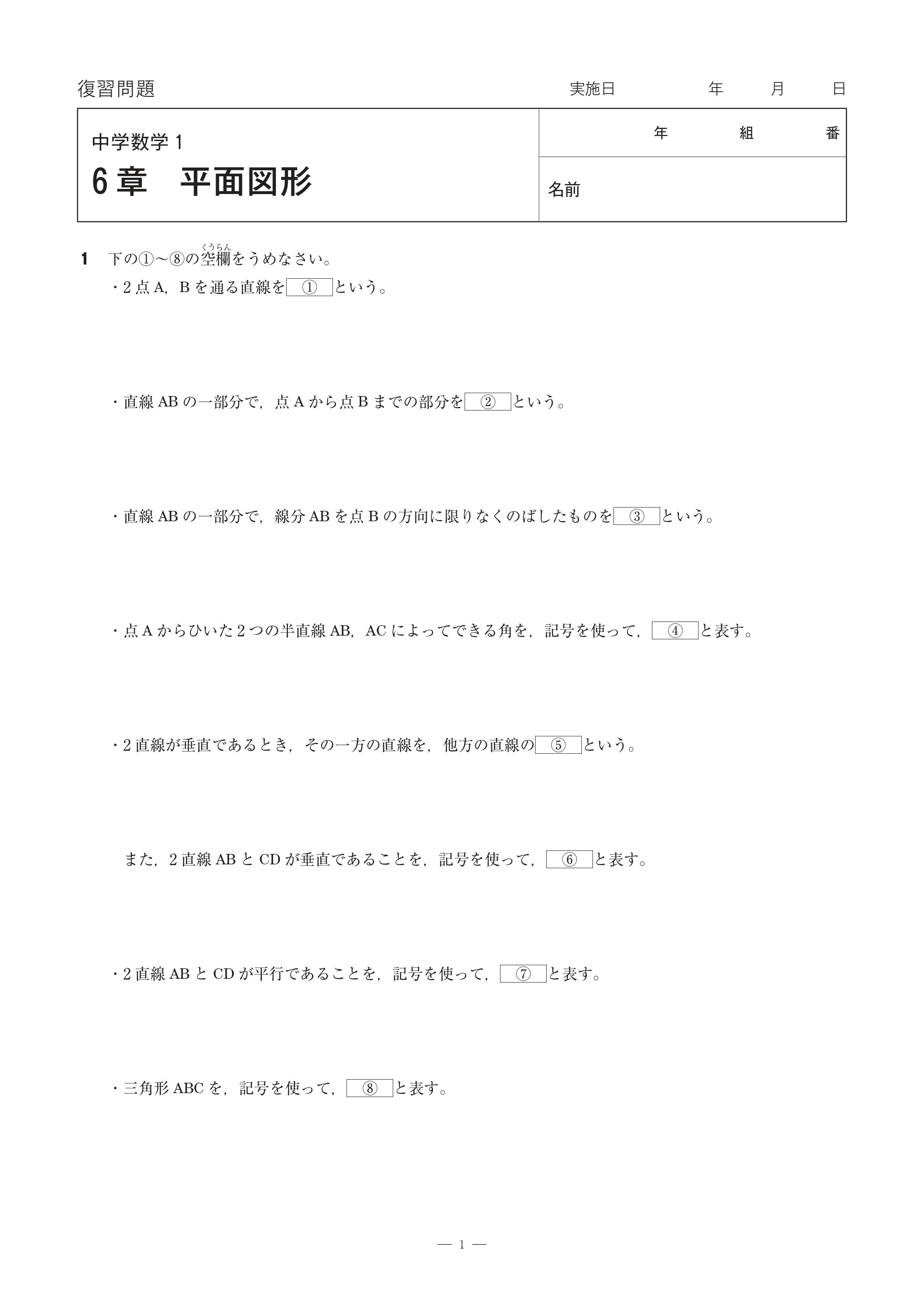 印刷用