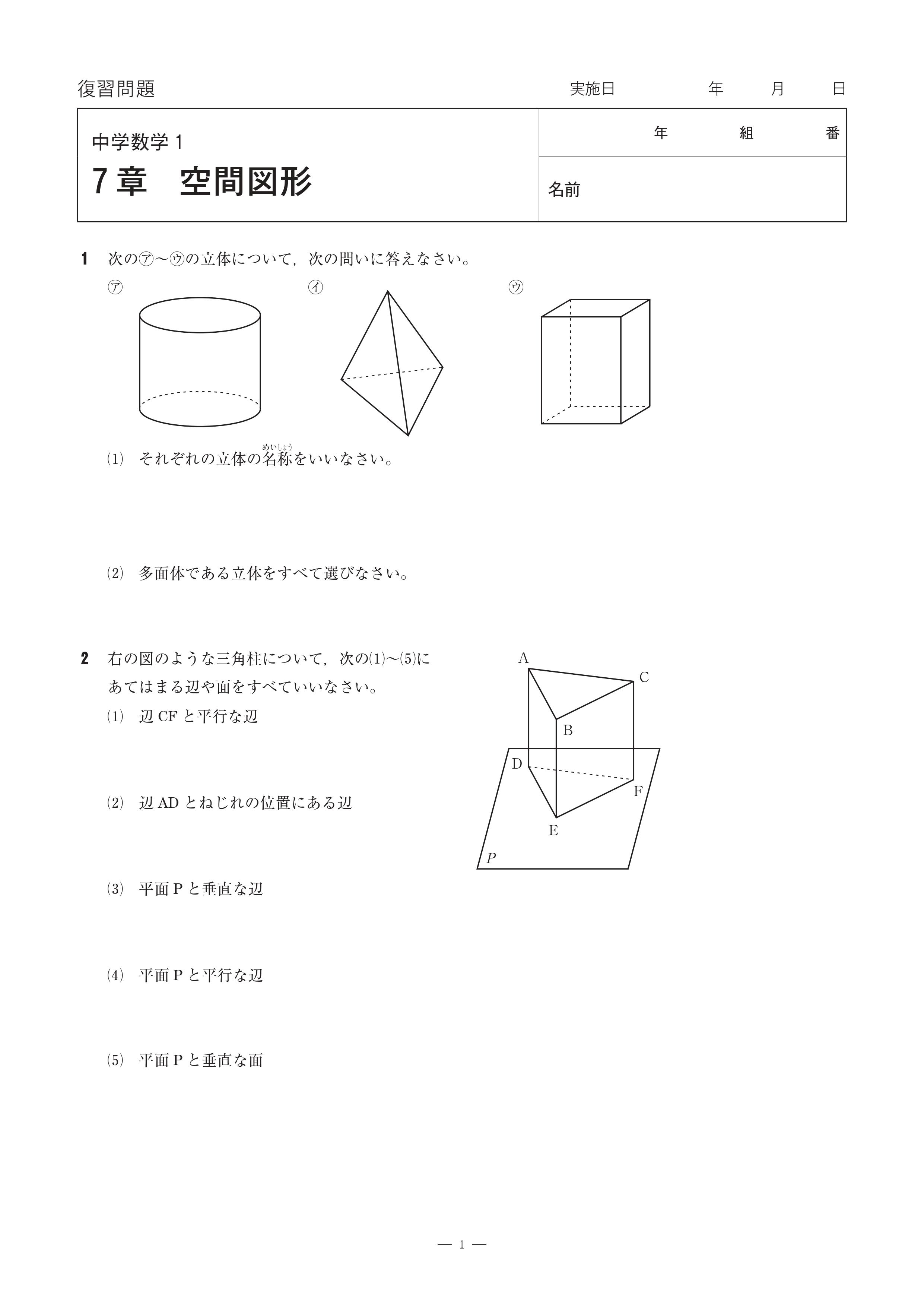 印刷用