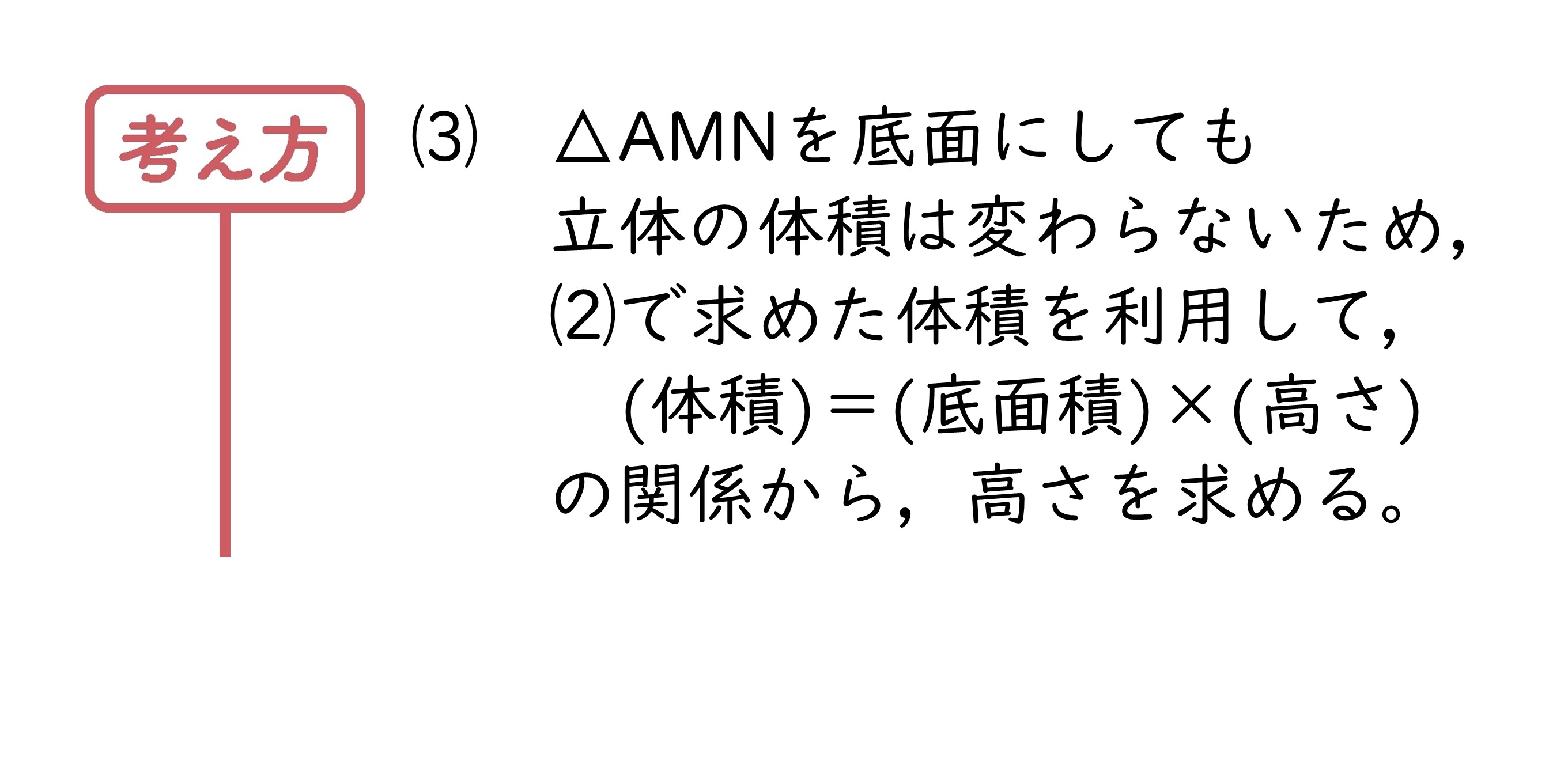 力をのばそう③　サポート（1年7章）