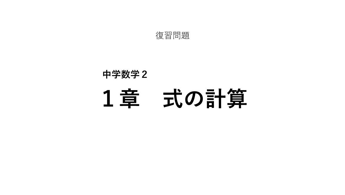 学習者用端末での閲覧用
