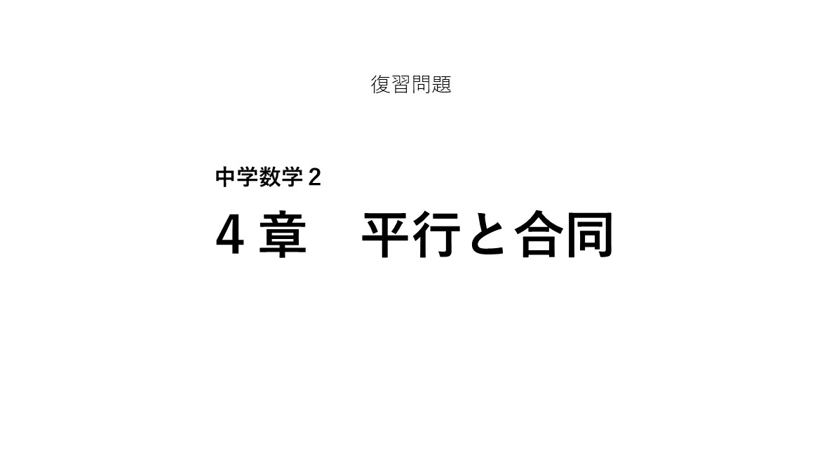 学習者用端末での閲覧用