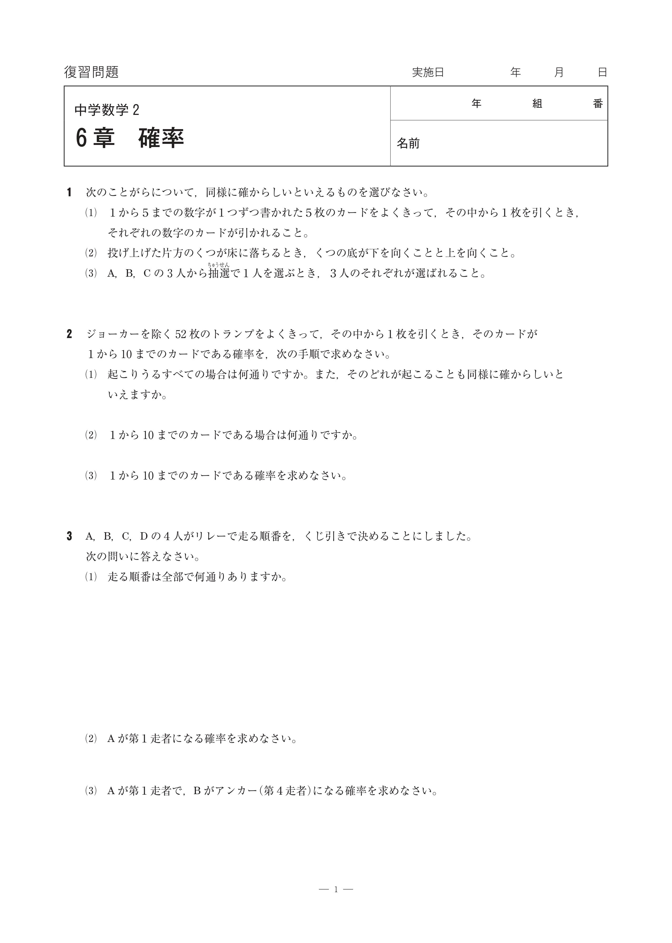 印刷用