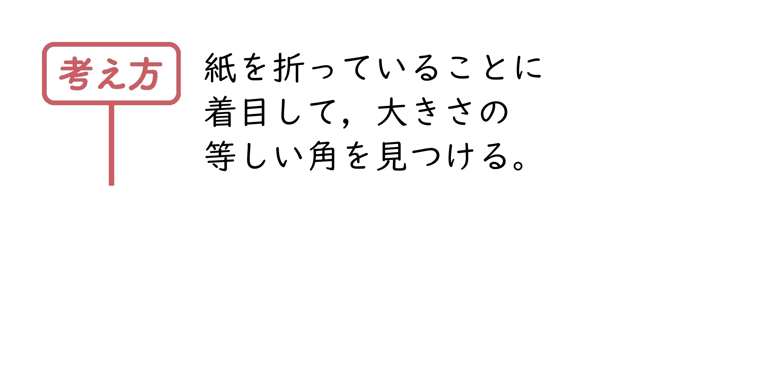力をのばそう②　サポート（2年4章）
