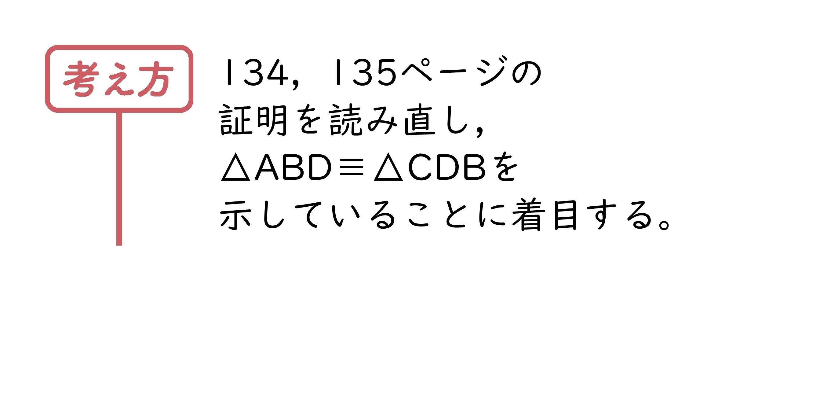 力をのばそう③　サポート（2年4章）