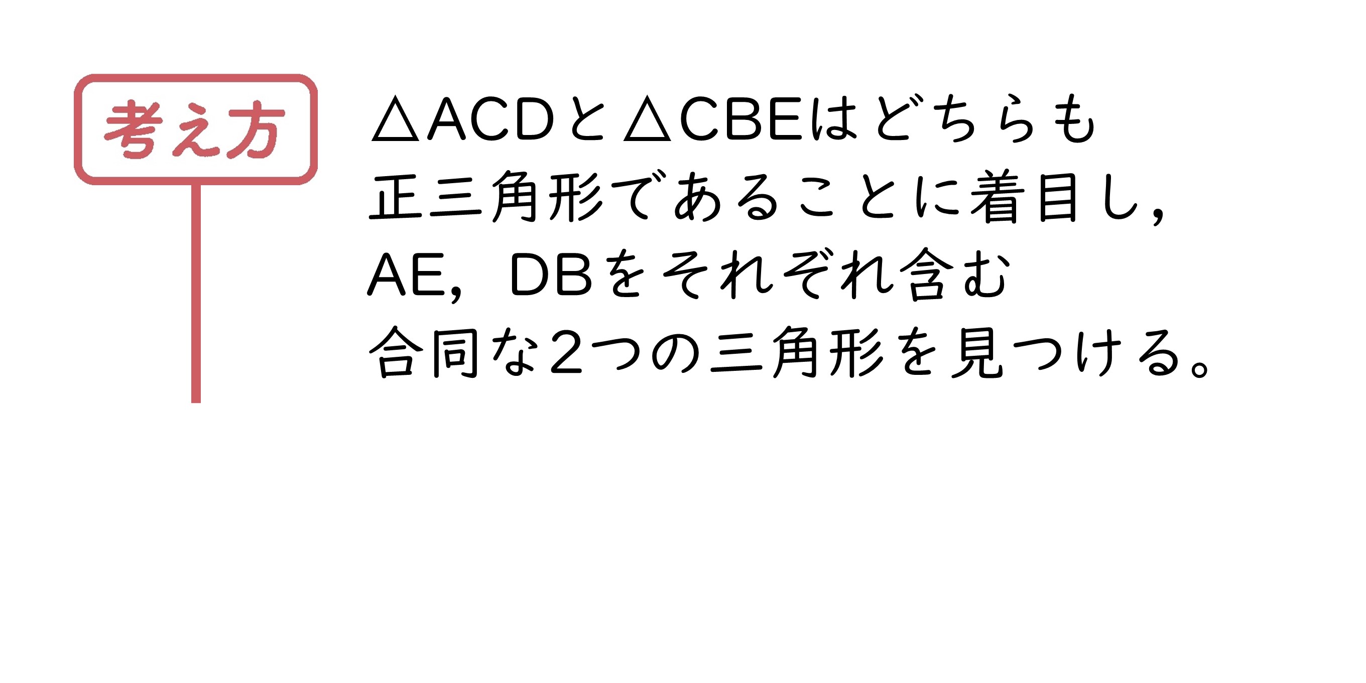力をのばそう①　サポート（2年5章）