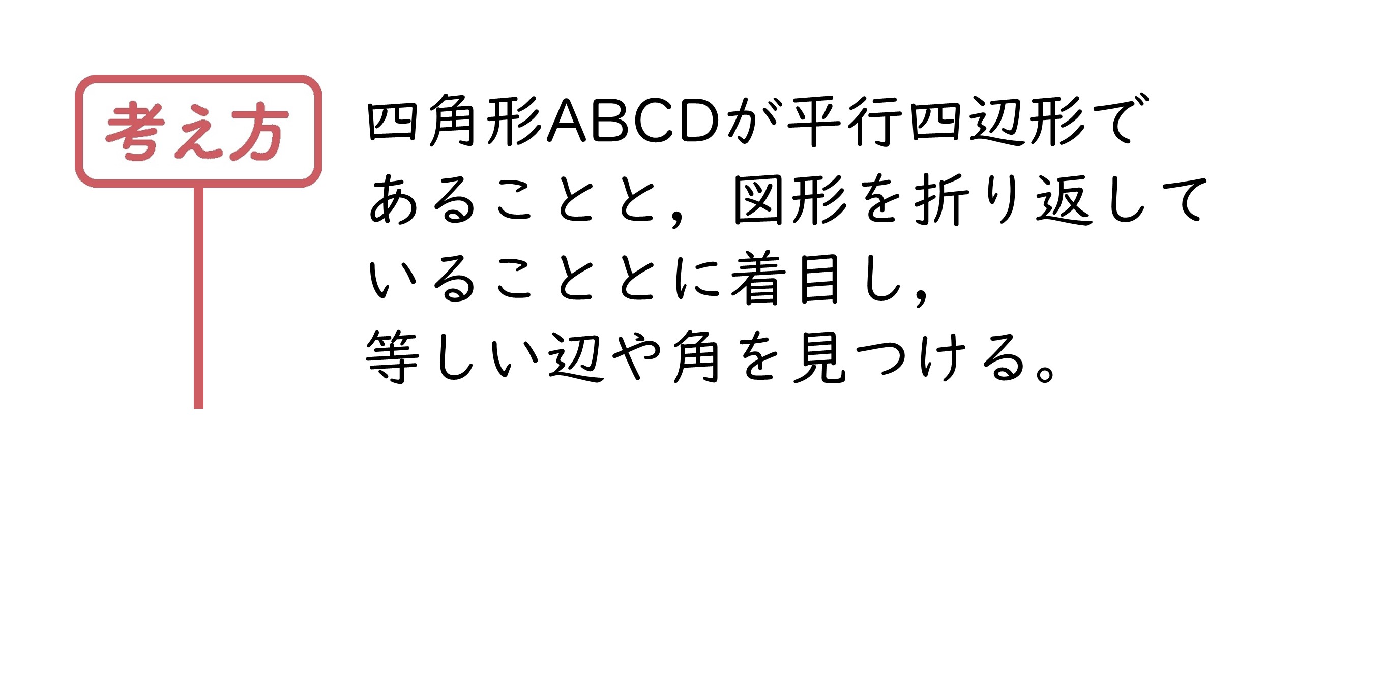 力をのばそう②　サポート（2年5章）