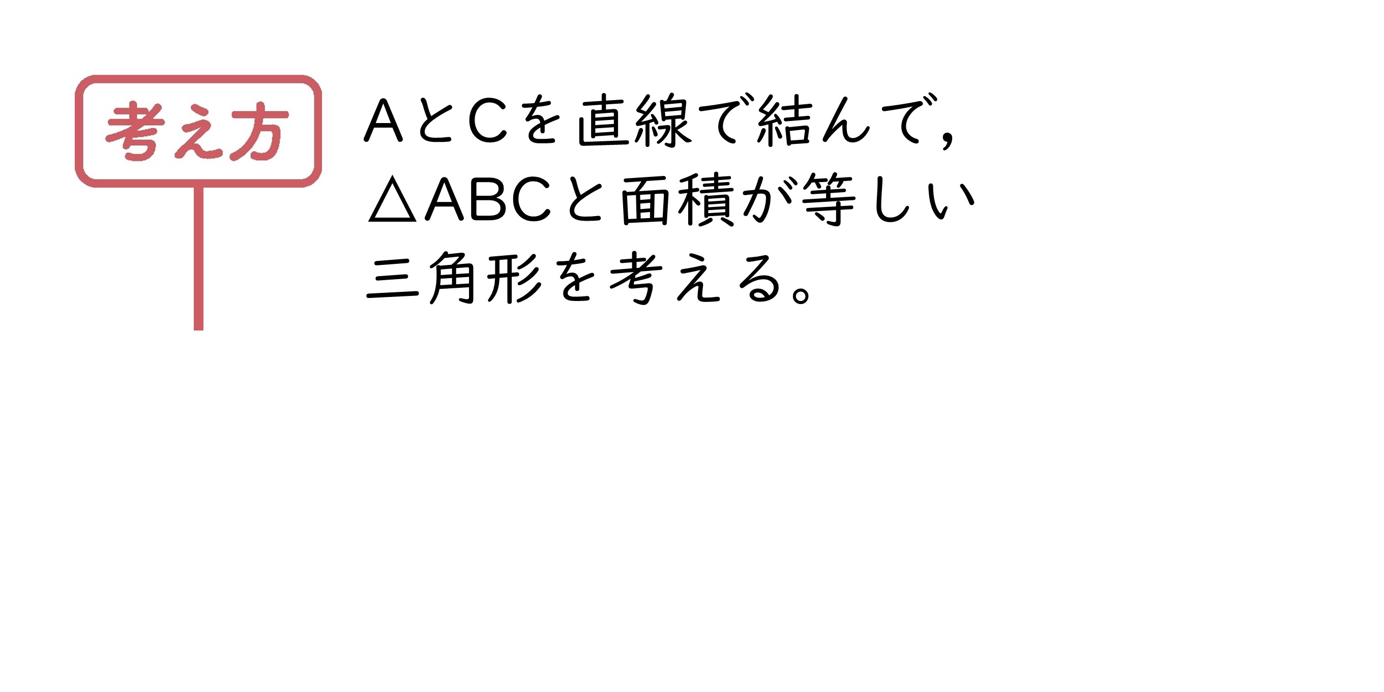 学んだことを活用しよう2⃣　サポート（2年4章）