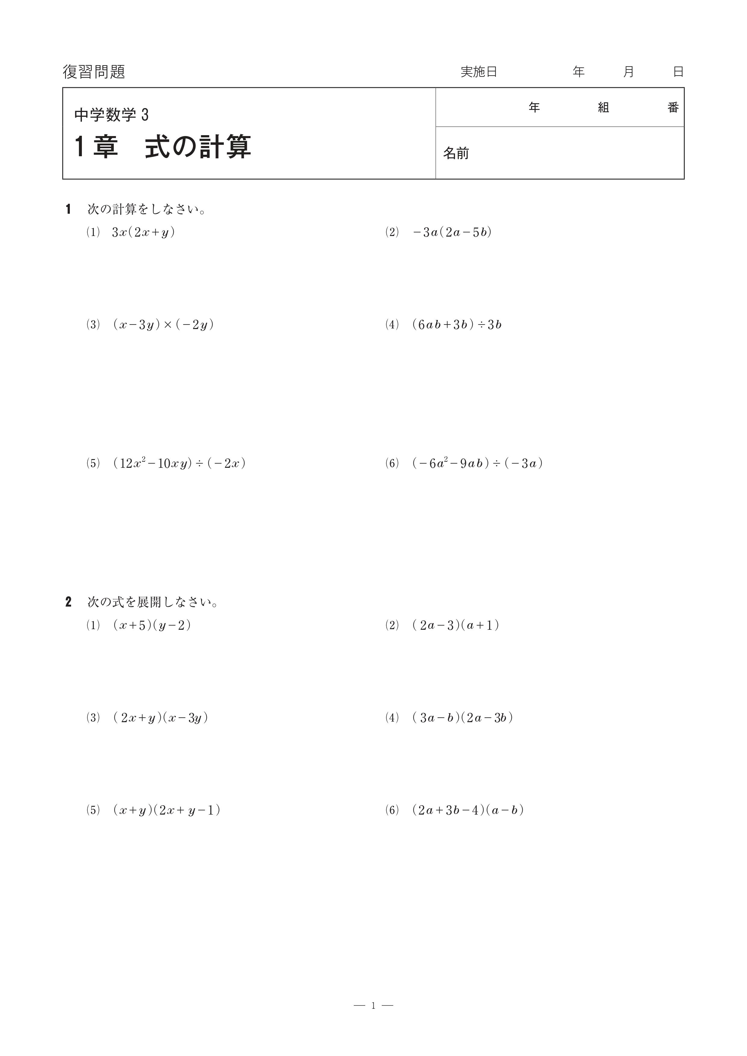 印刷用