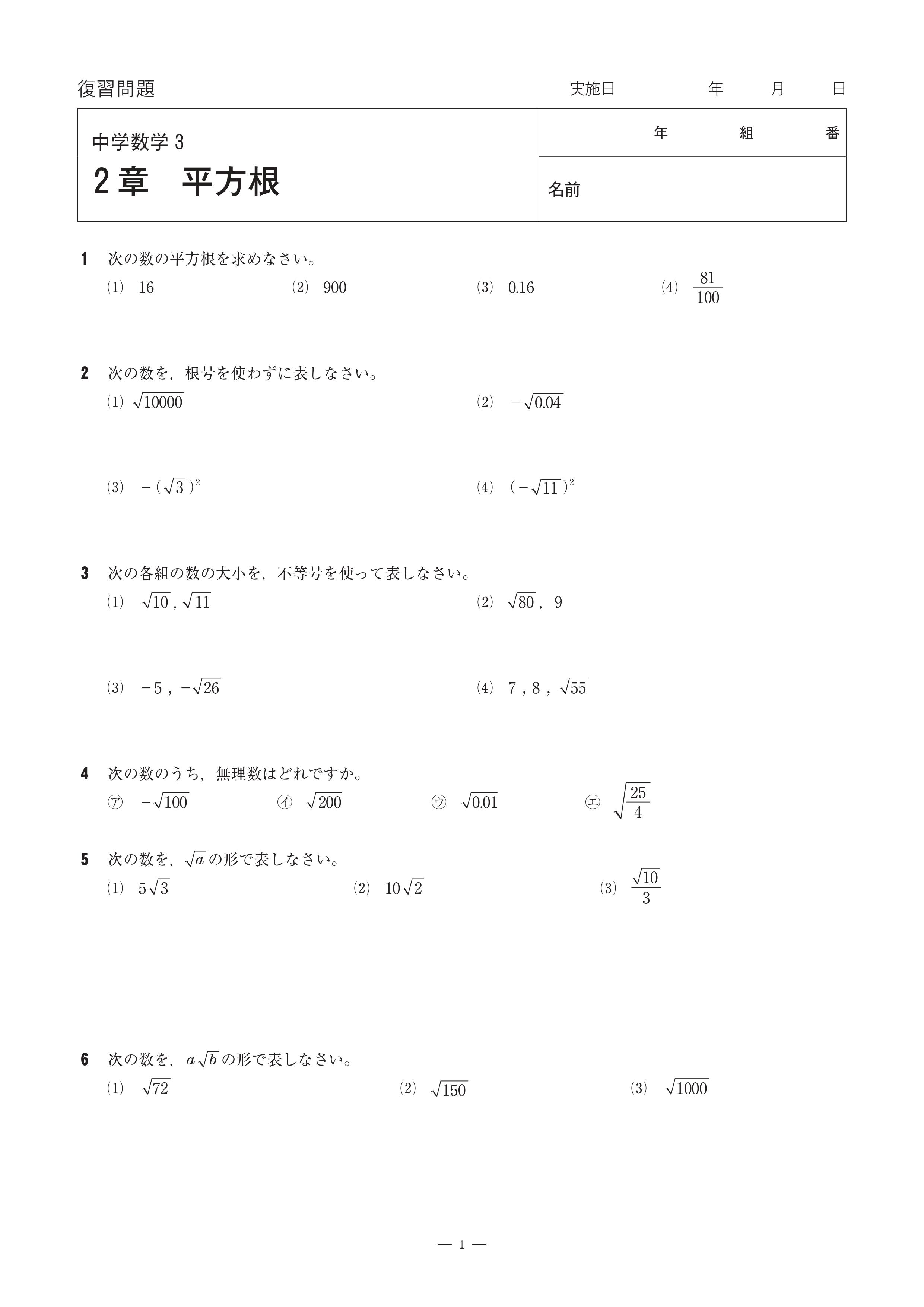 印刷用