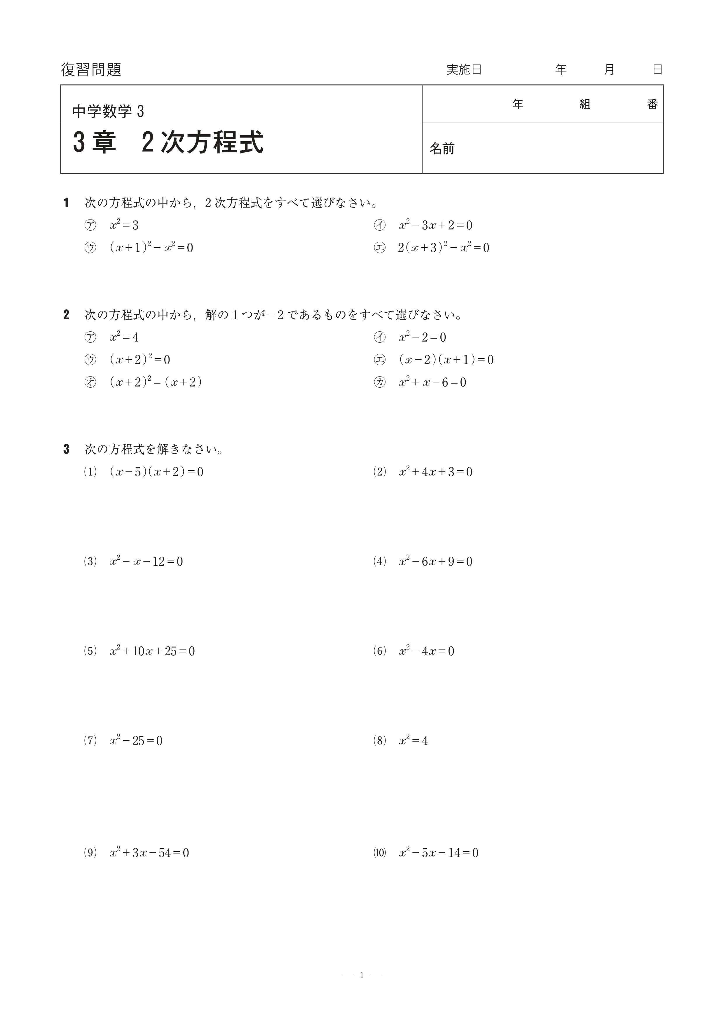 印刷用