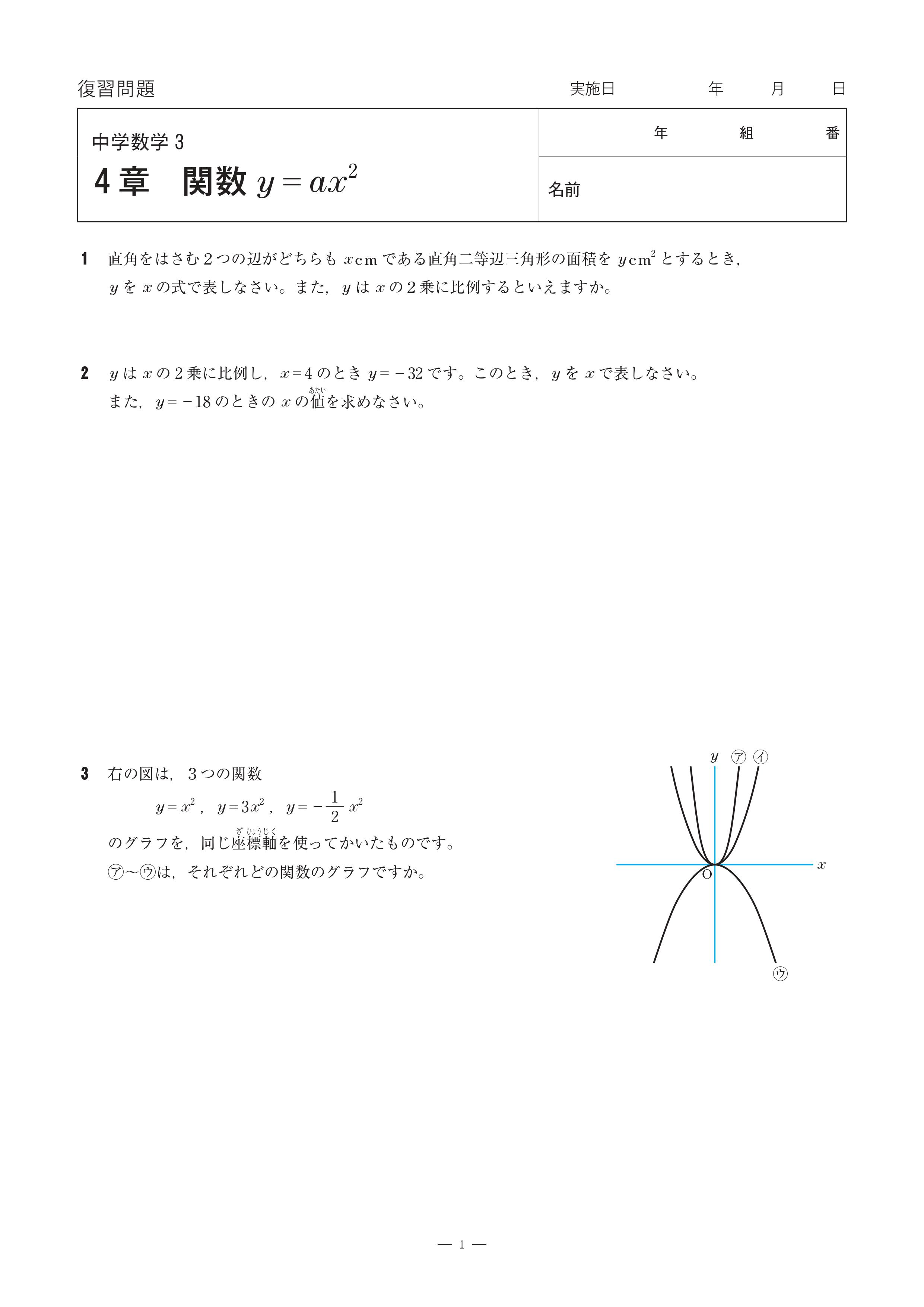 印刷用