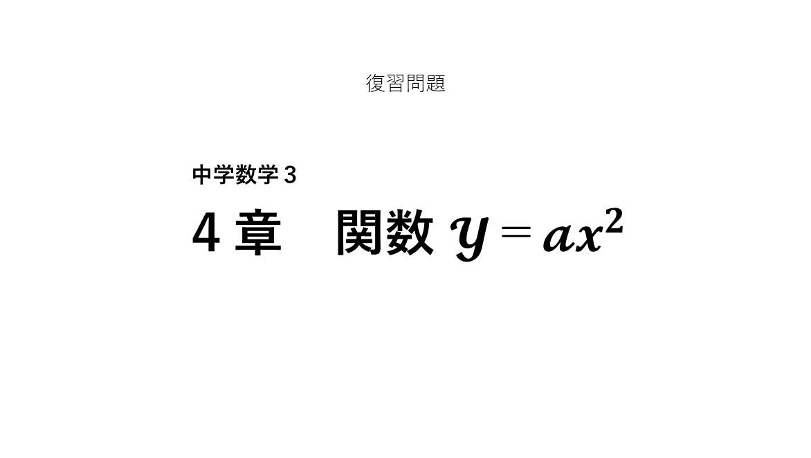 学習者用端末での閲覧用