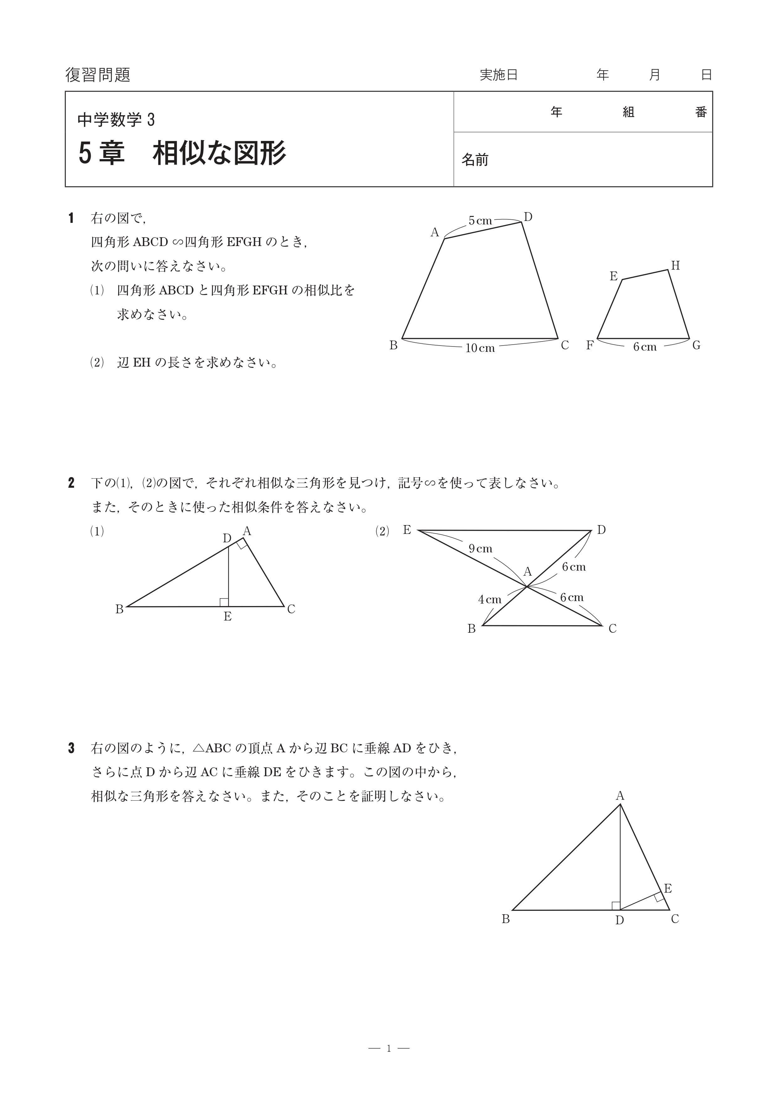 印刷用