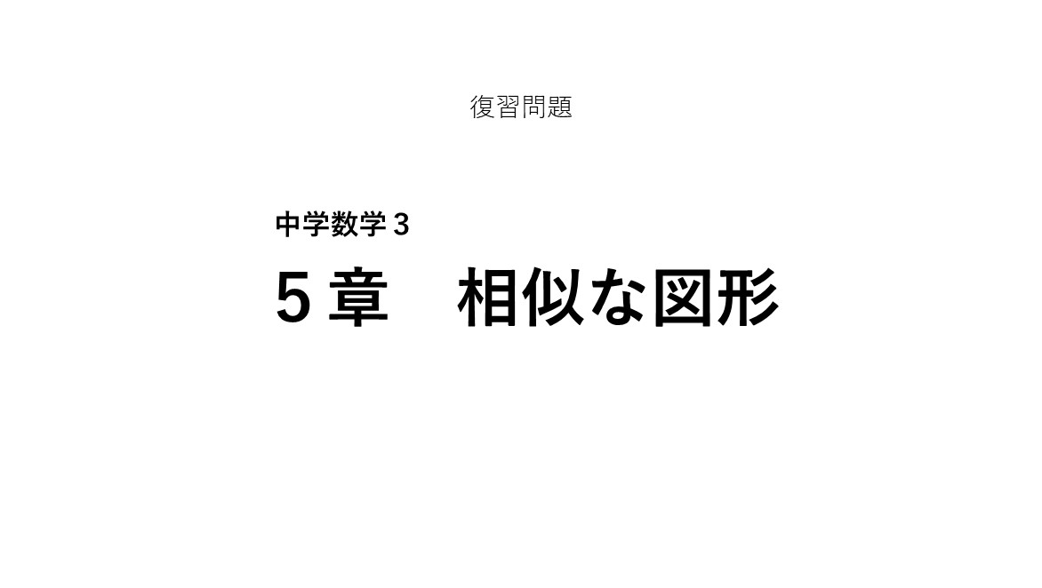 学習者用端末での閲覧用