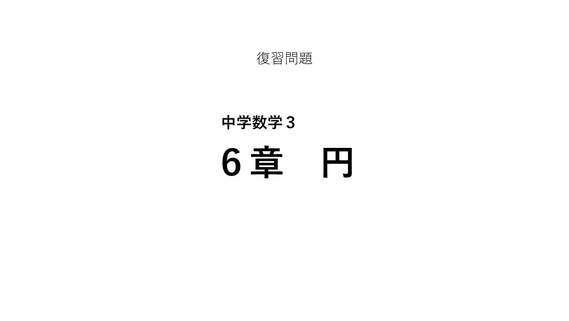 学習者用端末での閲覧用