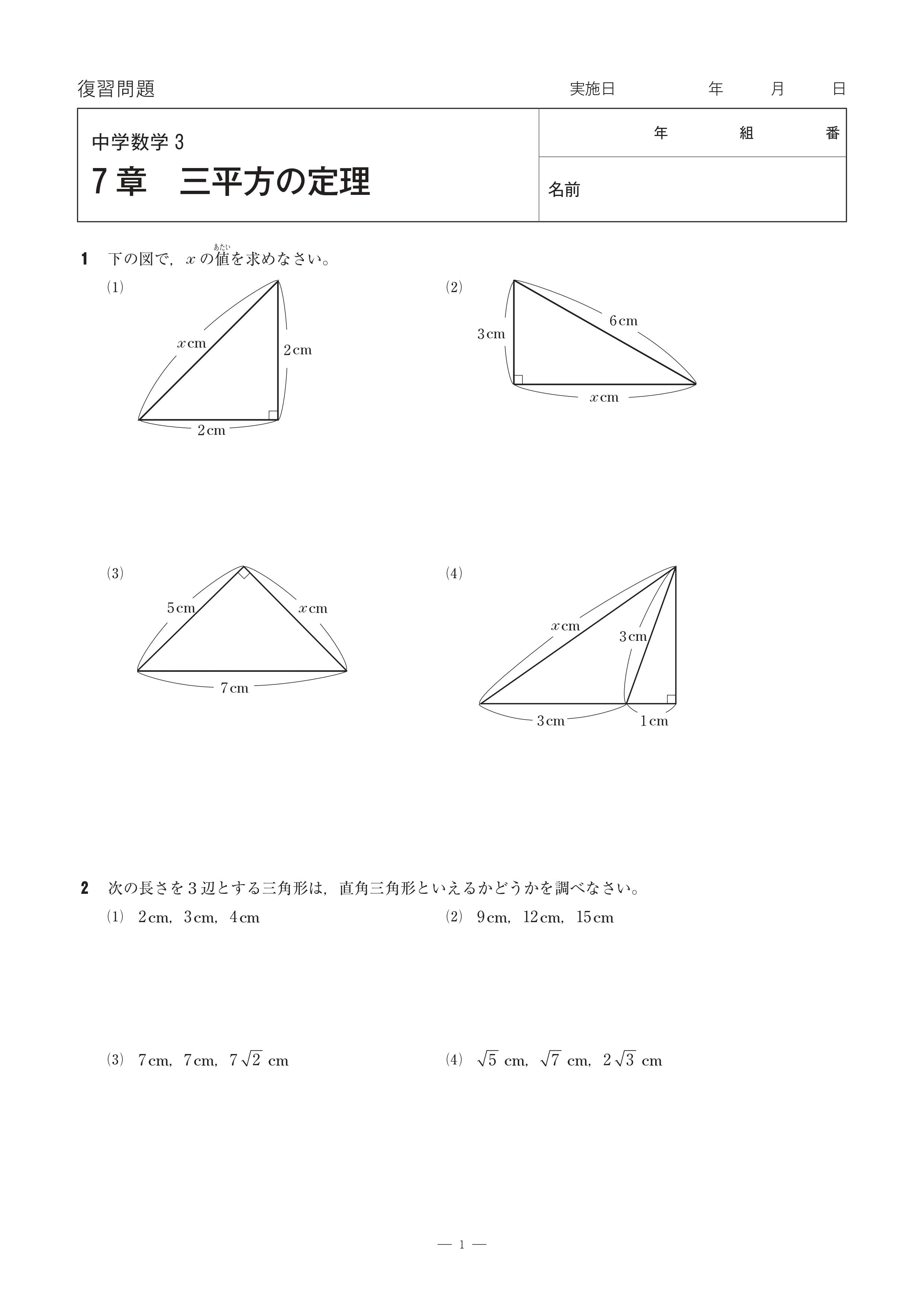 印刷用