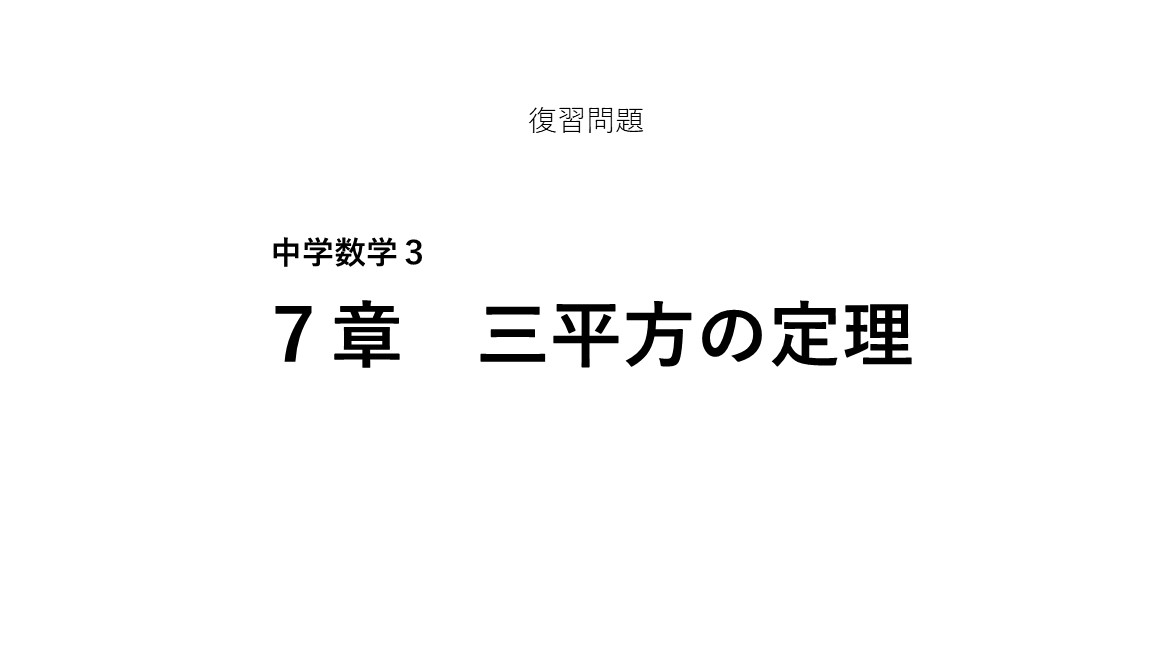 学習者用端末での閲覧用